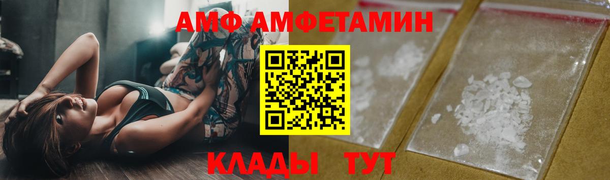 МЕТАМФЕТАМИН мет Азнакаево