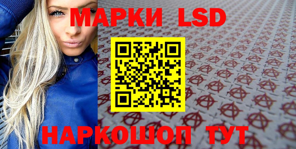 Наркотические марки  Марки NBOMe 1,5мг  Вход с VPN  Азнакаево  цена наркотик  Марки NBOMe 1,5мг 