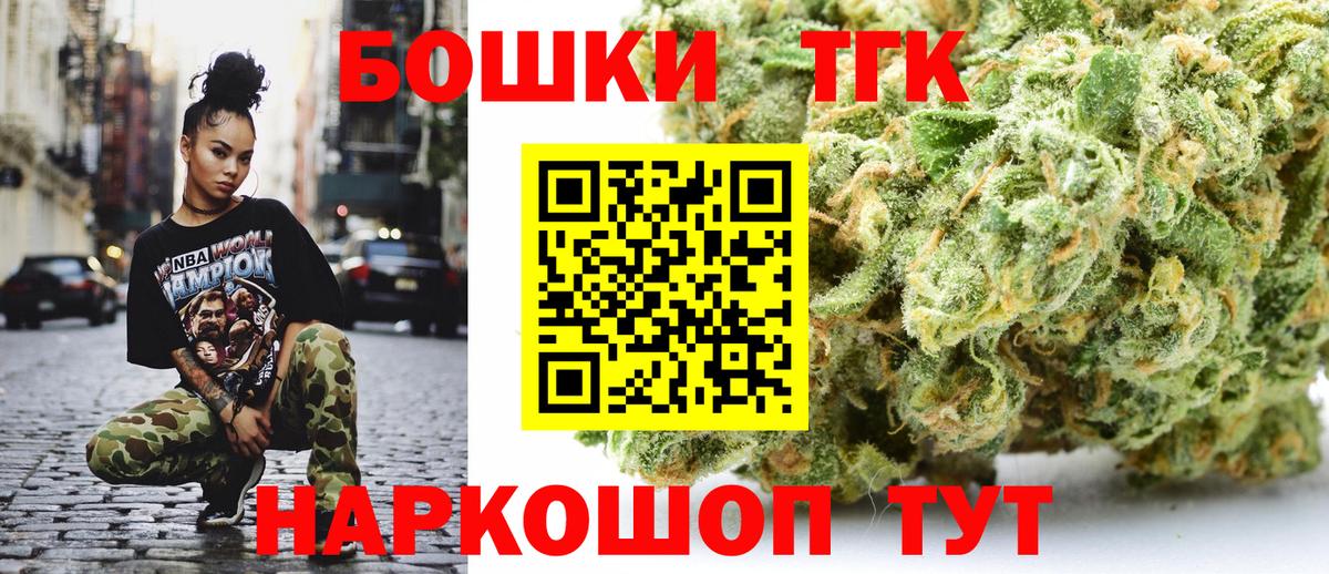 Бошки Шишки Amnesia  Марихуана тримм  Канабис тримм  Шишки марихуана сатива  Вход с VPN  Азнакаево 